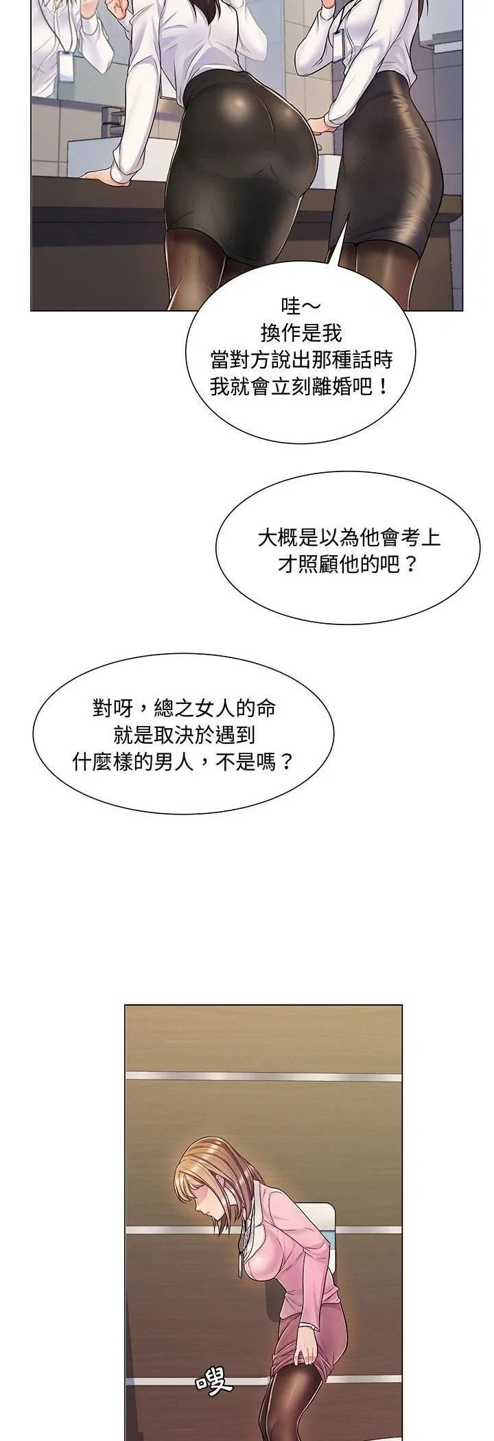 第10話