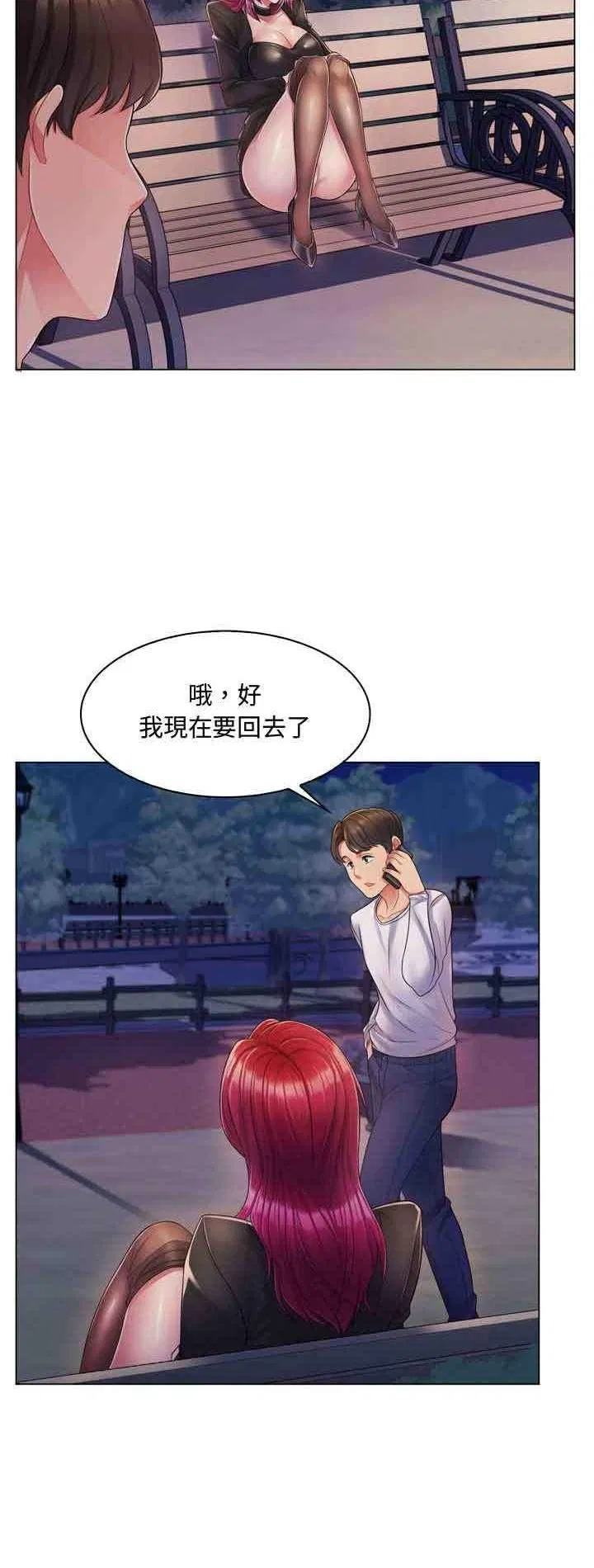 第11話