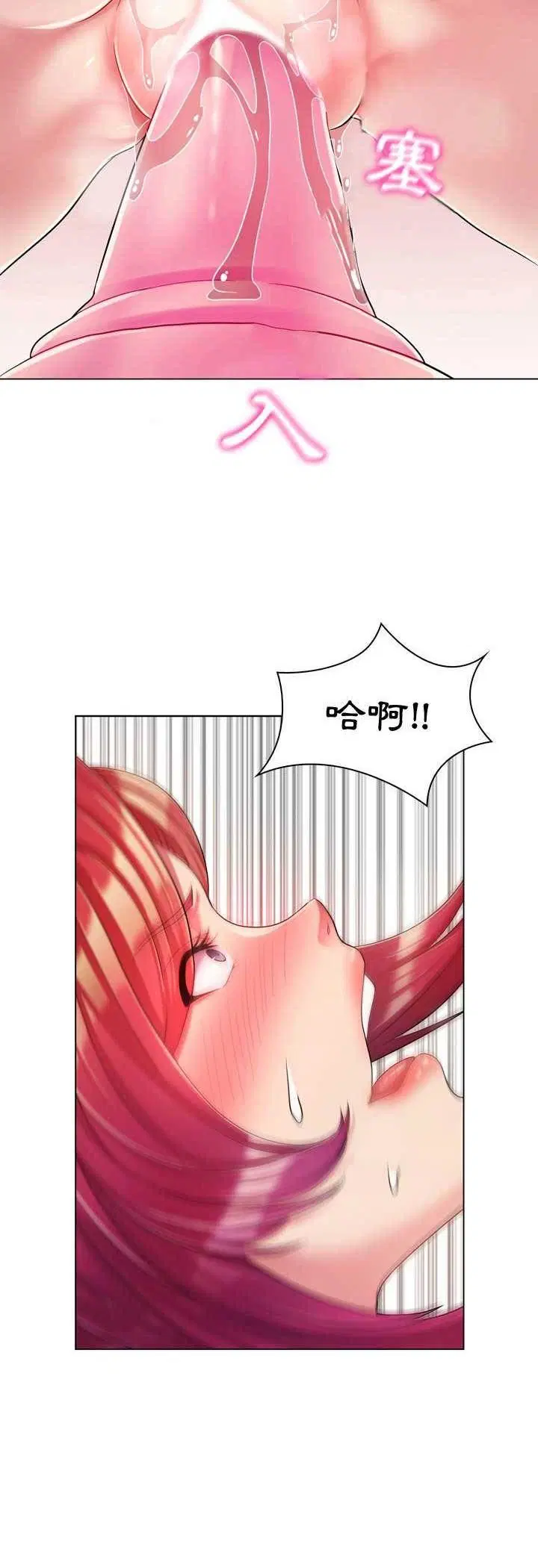 第11話