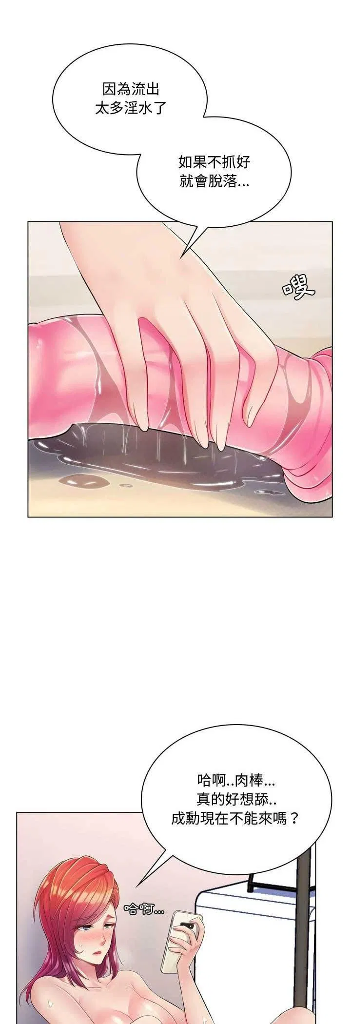 第11話