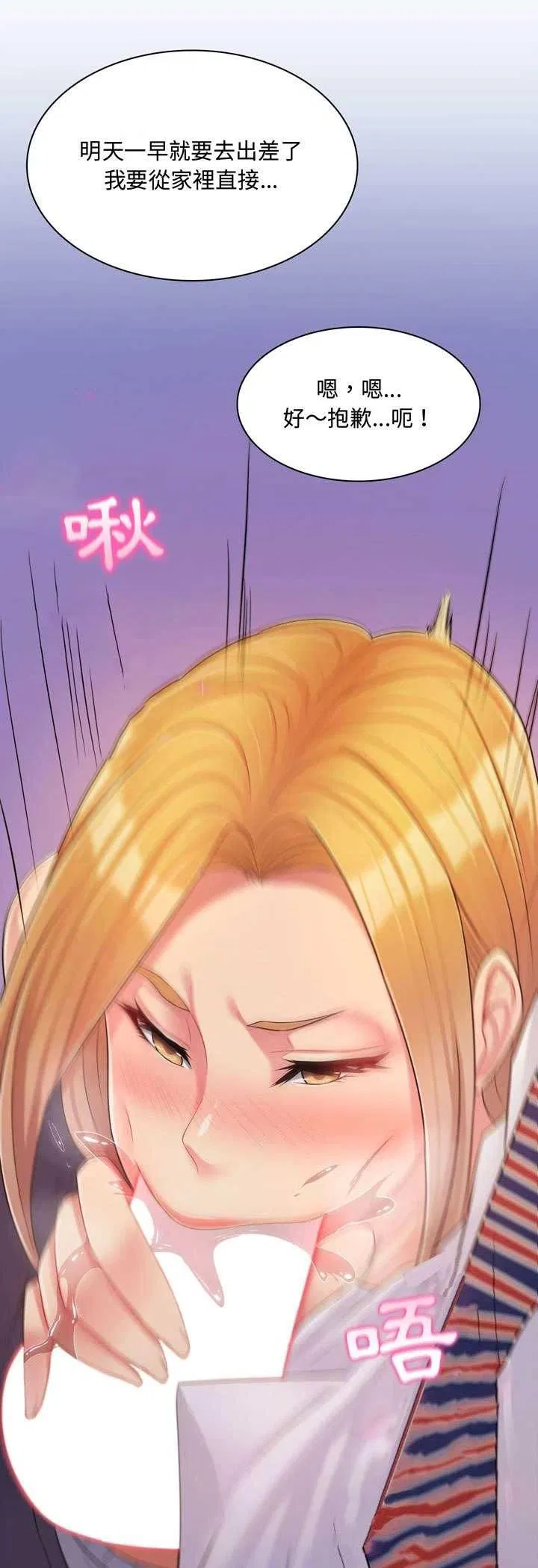第11話