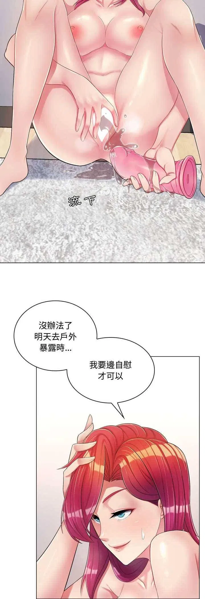 第11話