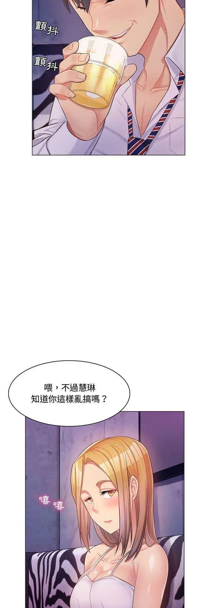 第11話