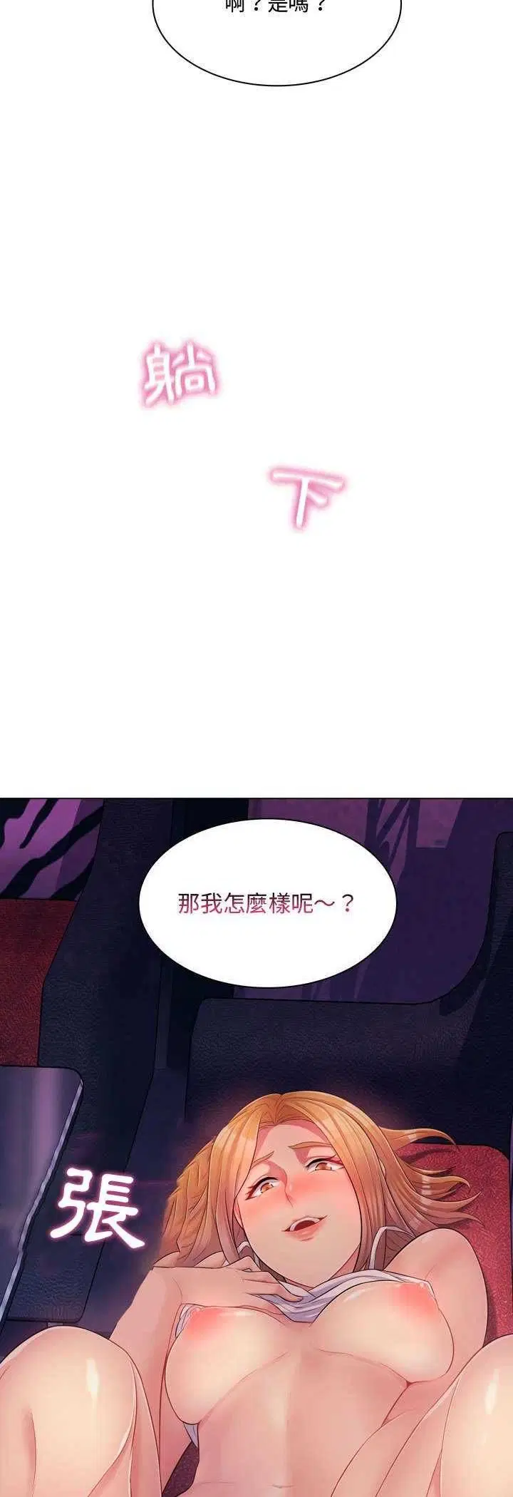 第11話