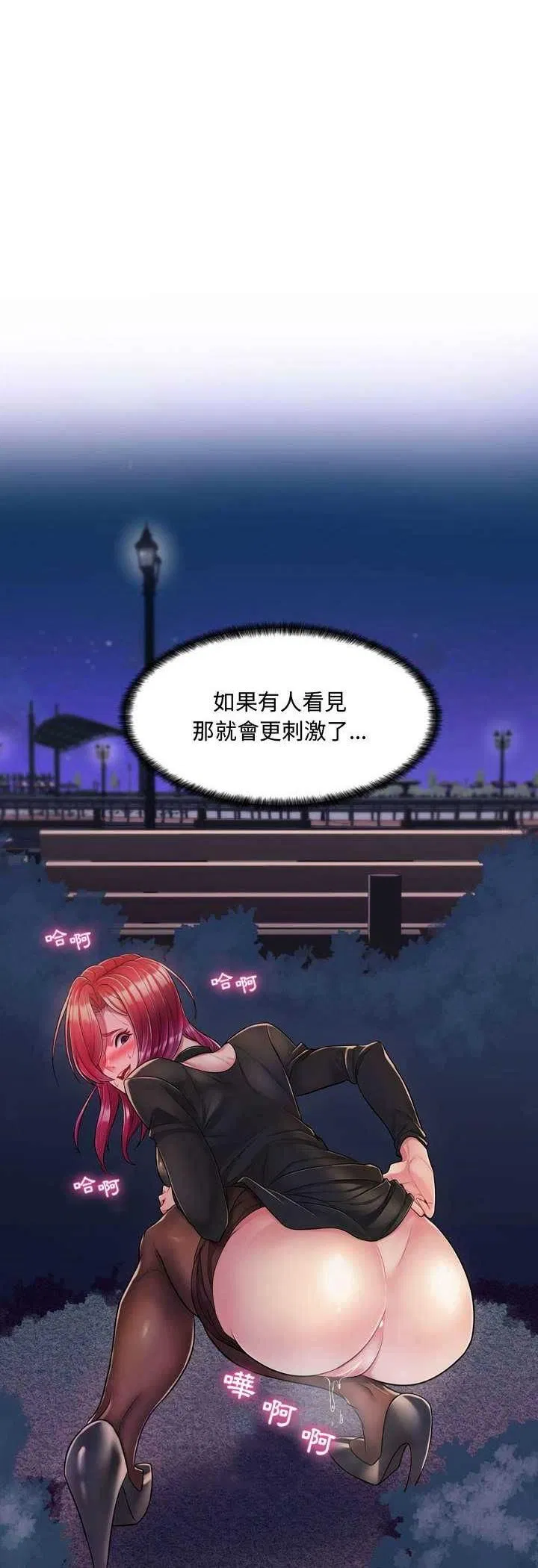 第11話