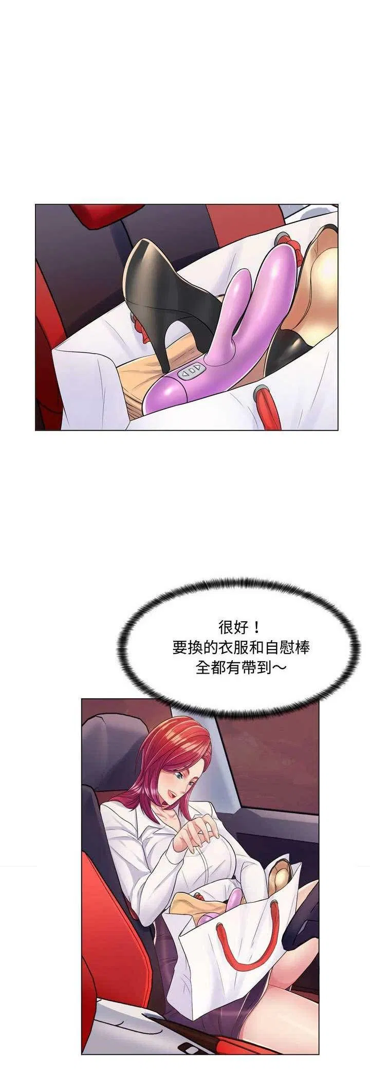 第12話