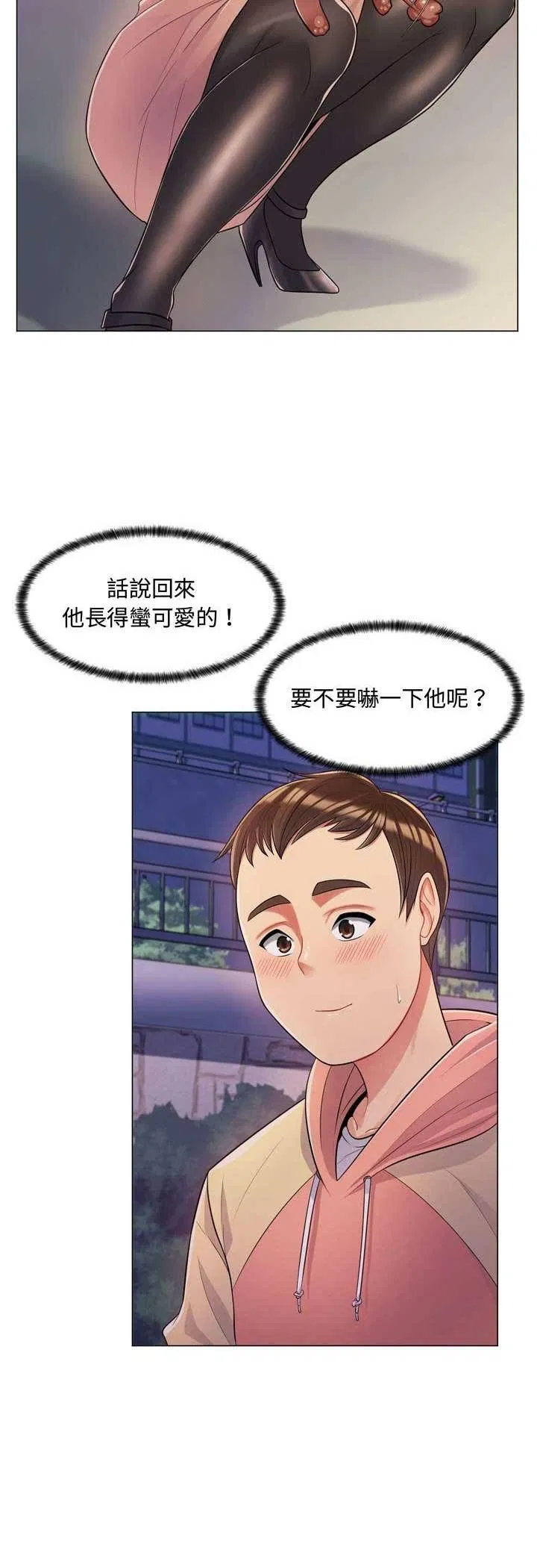 第12話