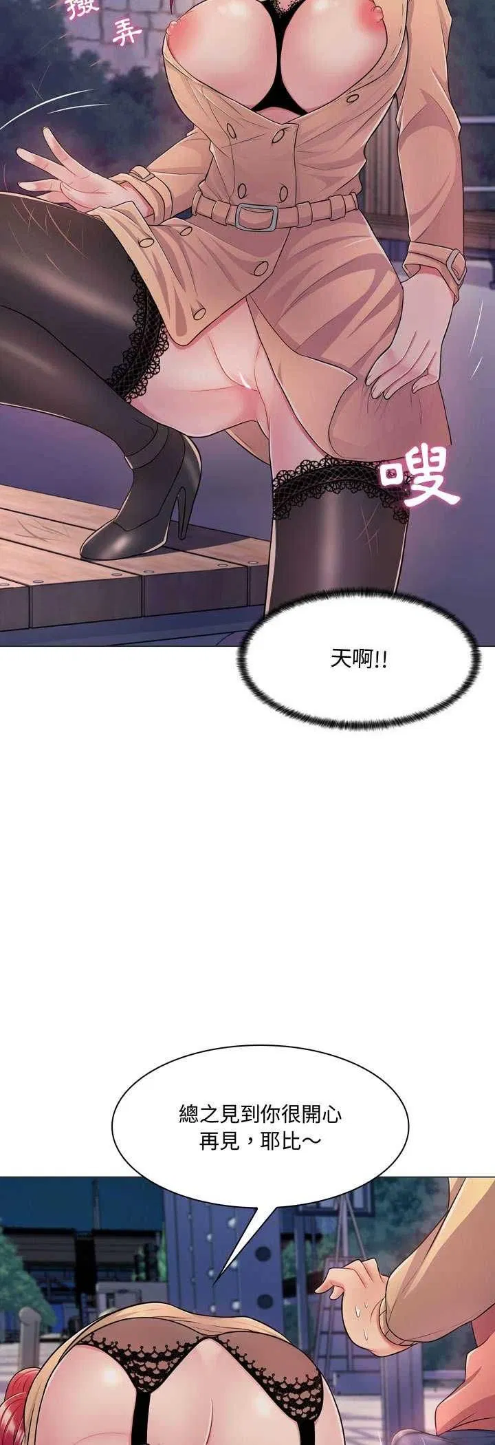 第12話