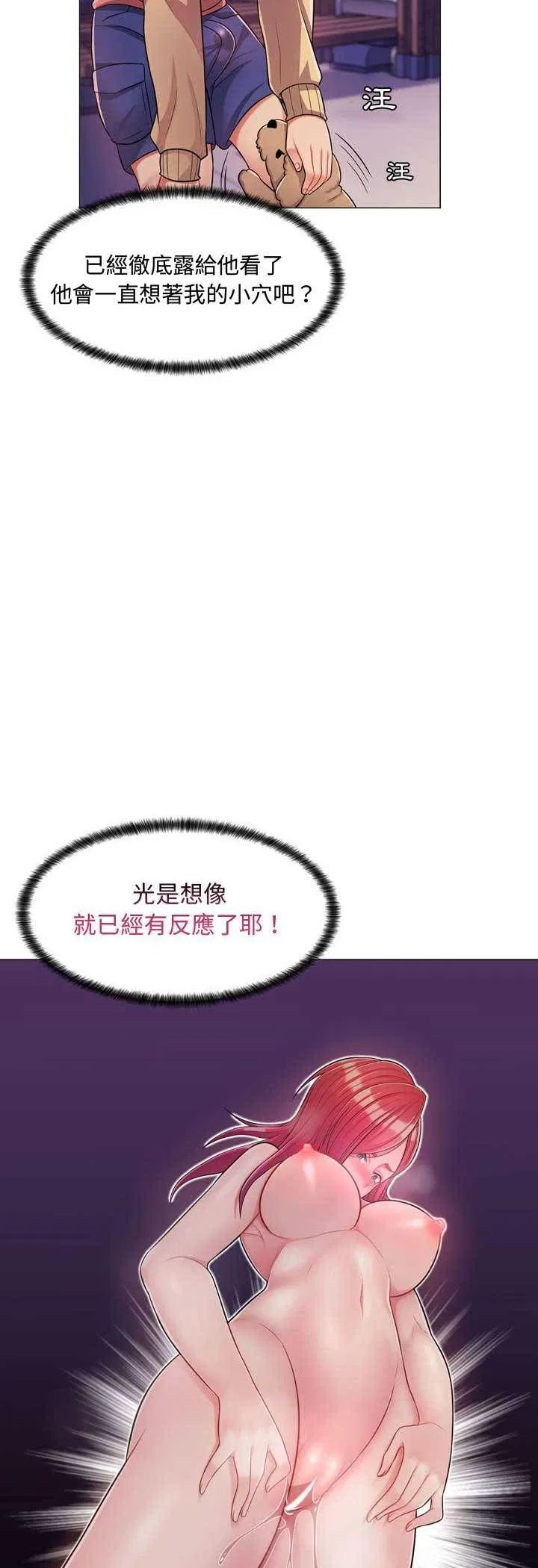 第12話