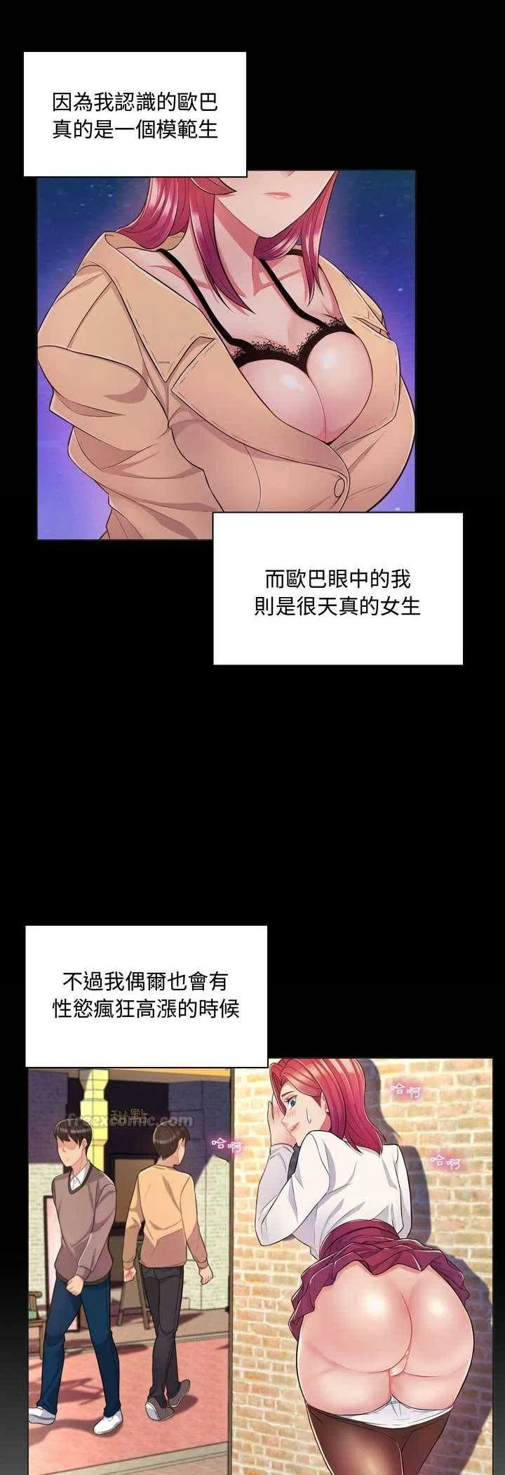 第12話