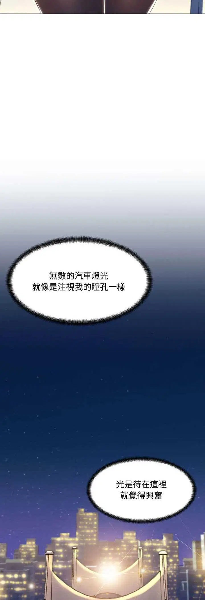 第12話