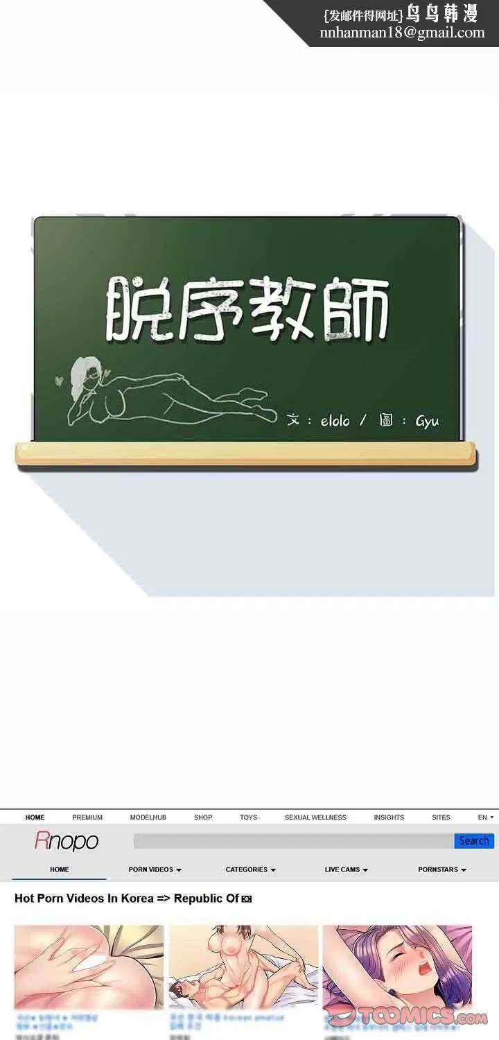 第13話