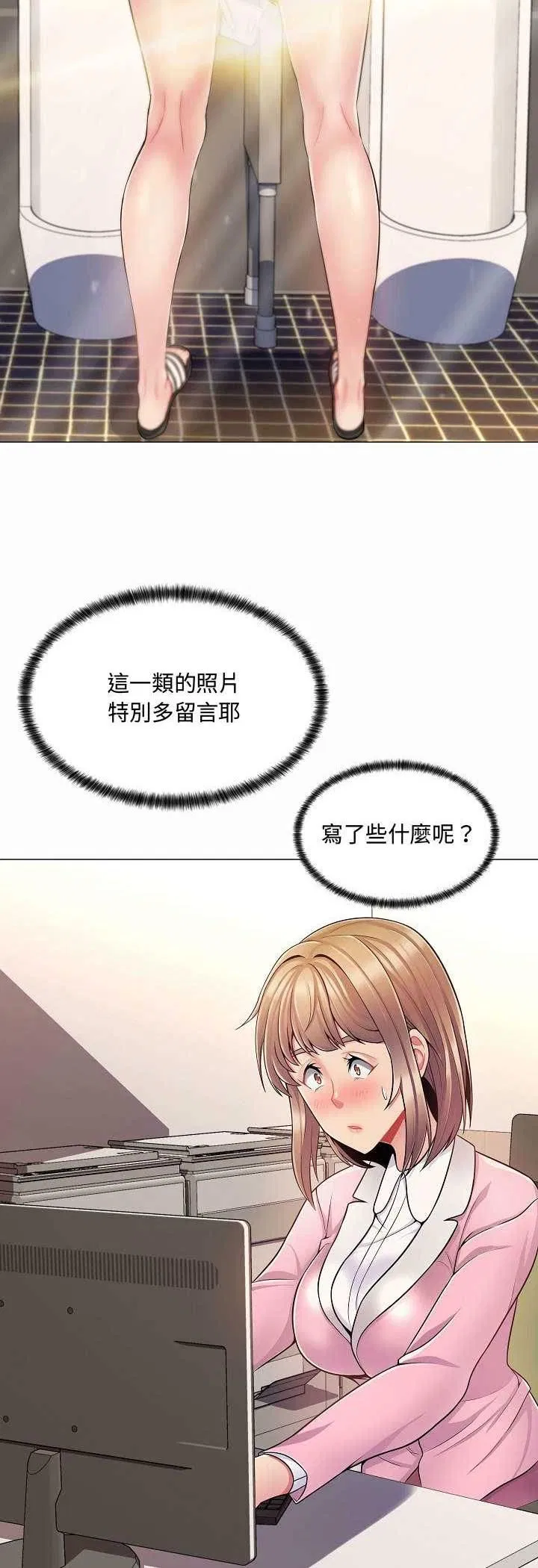 第13話