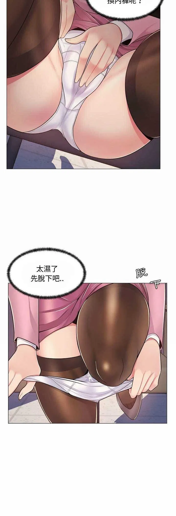 第13話