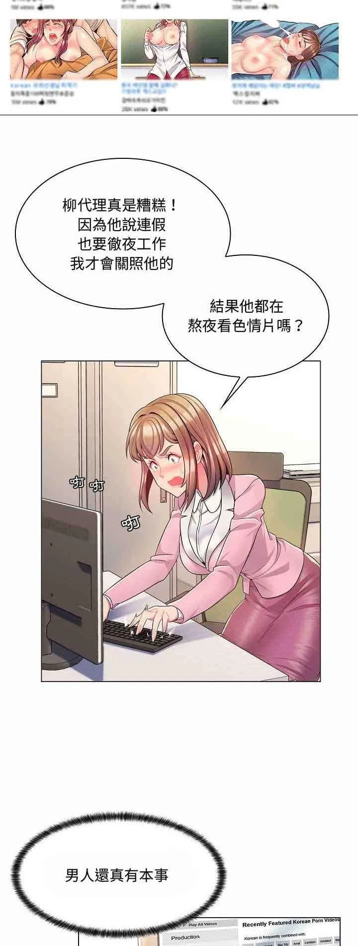 第13話