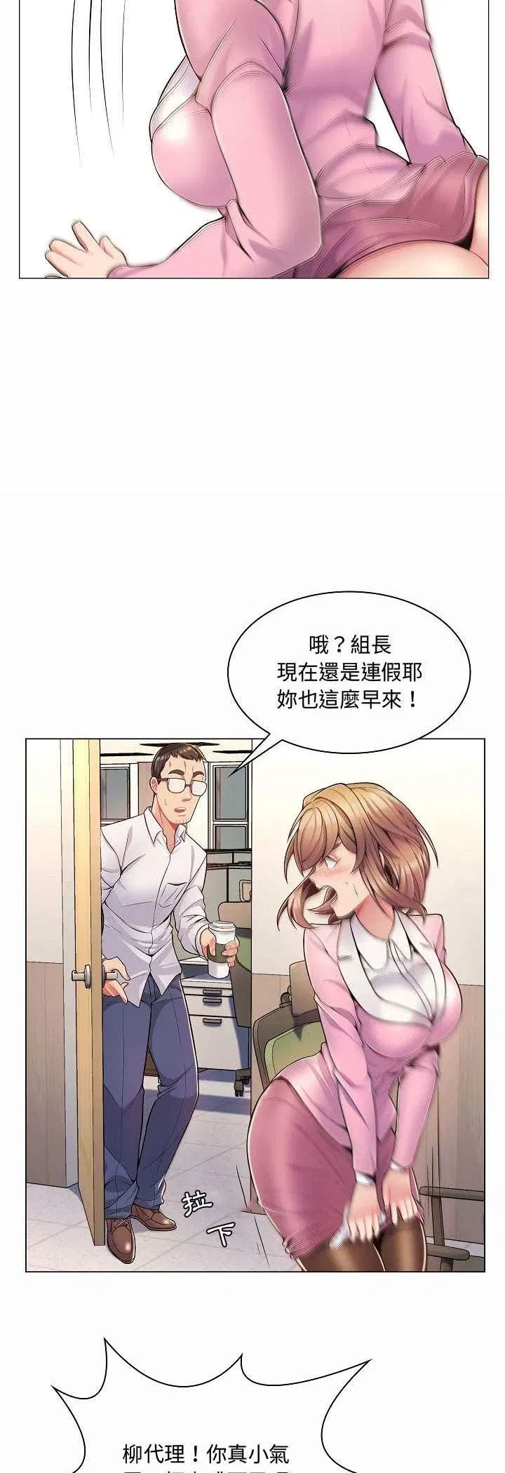 第13話
