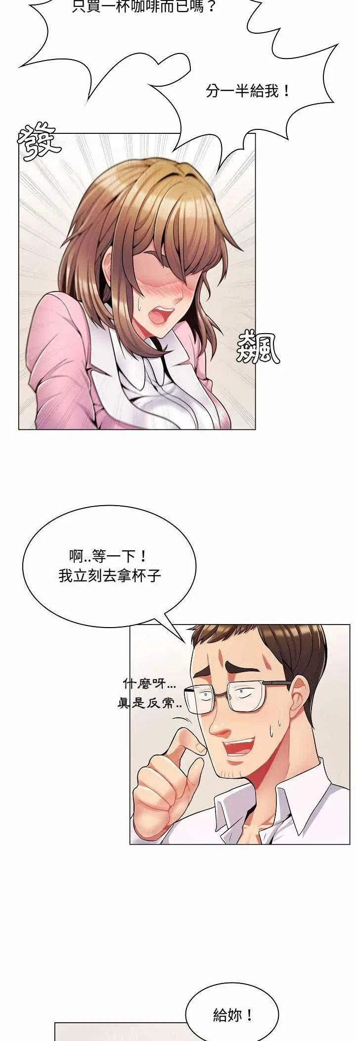 第13話