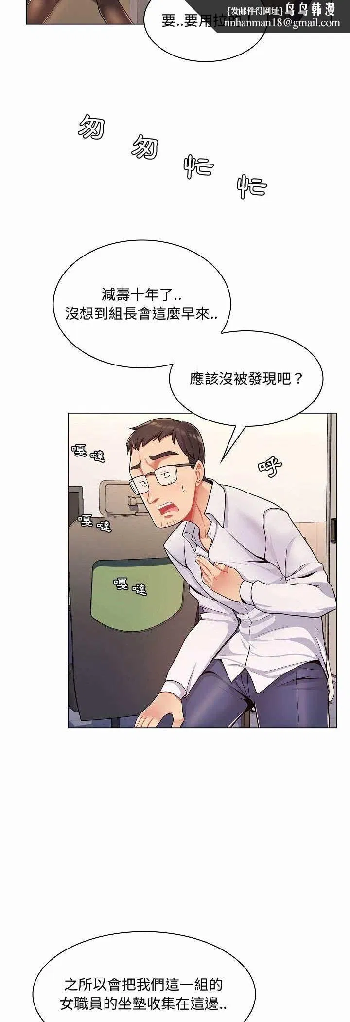 第13話