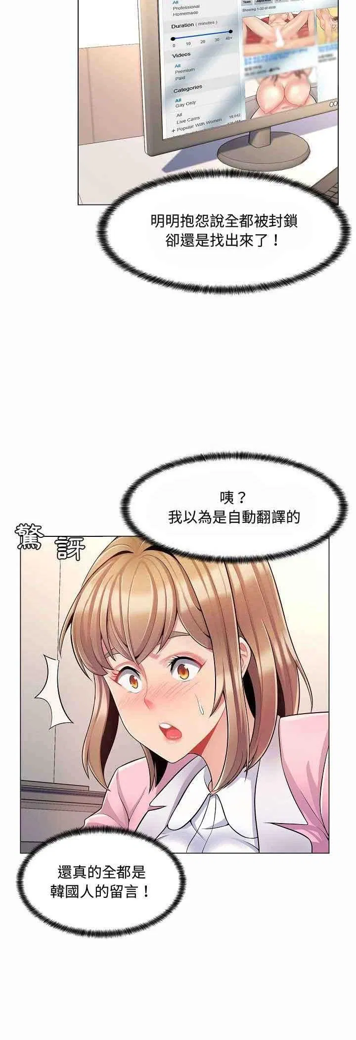 第13話