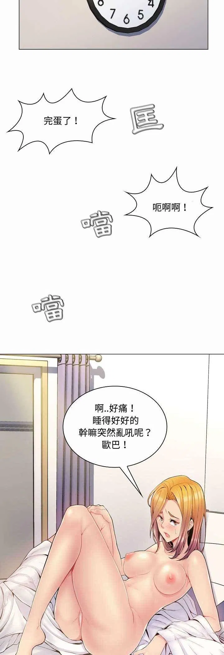 第13話