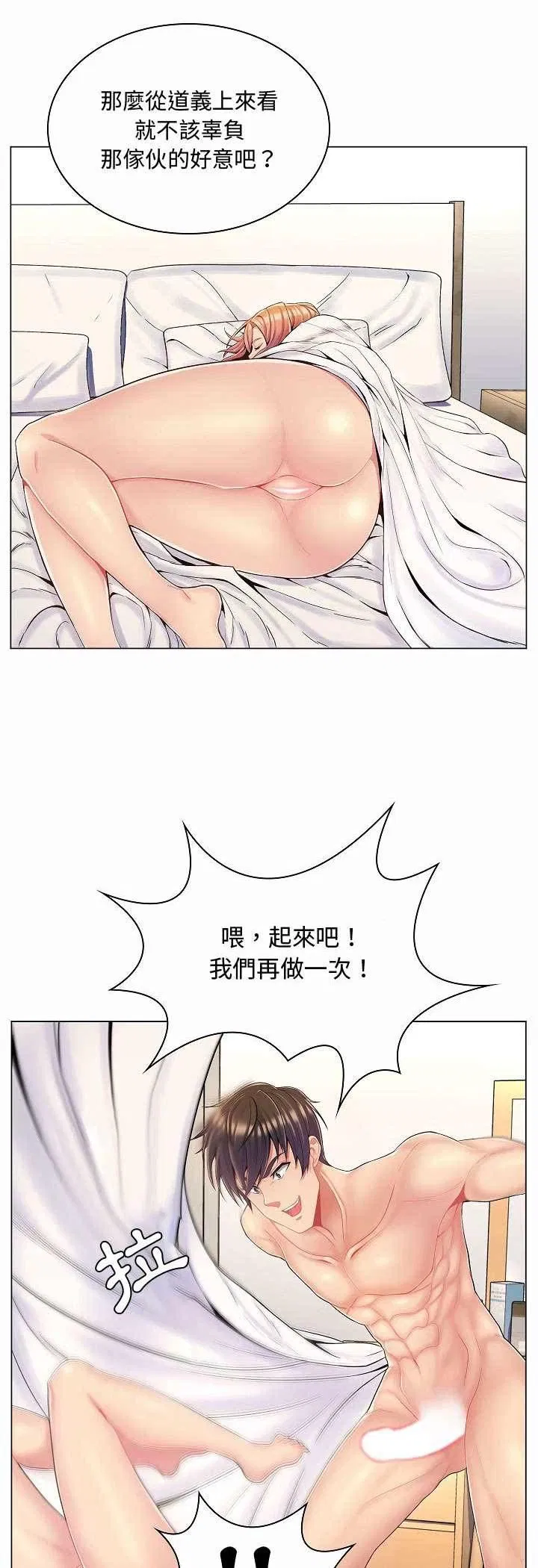 第13話