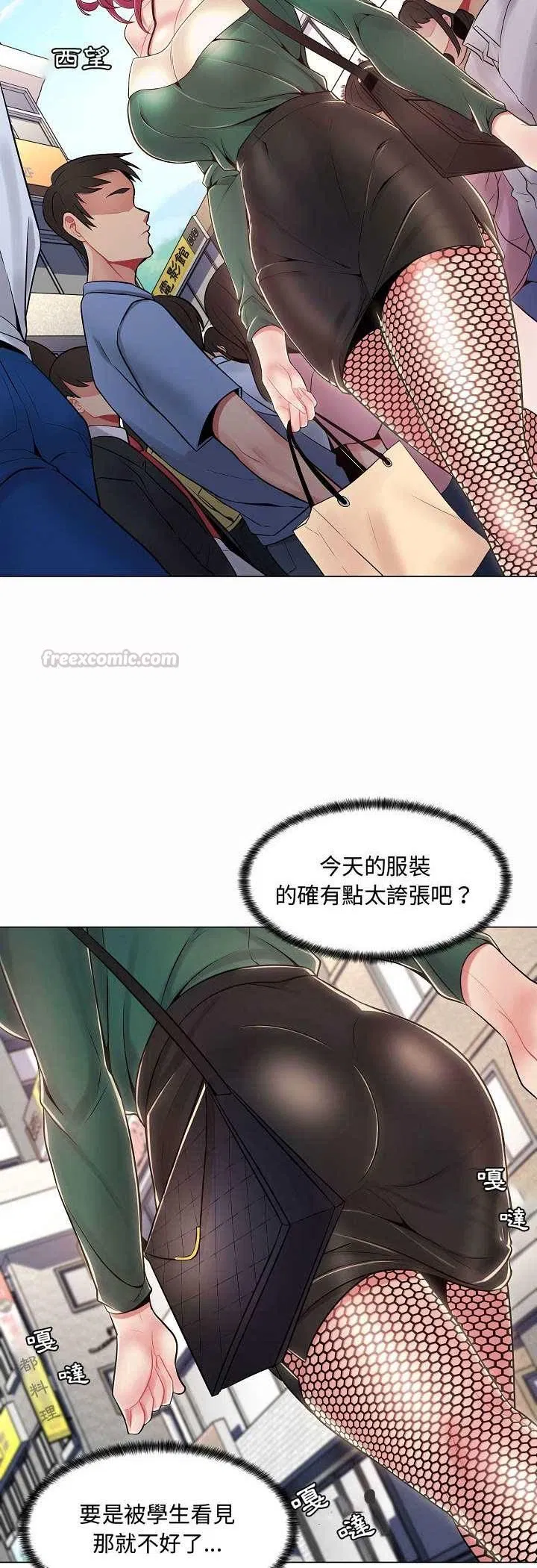 第13話