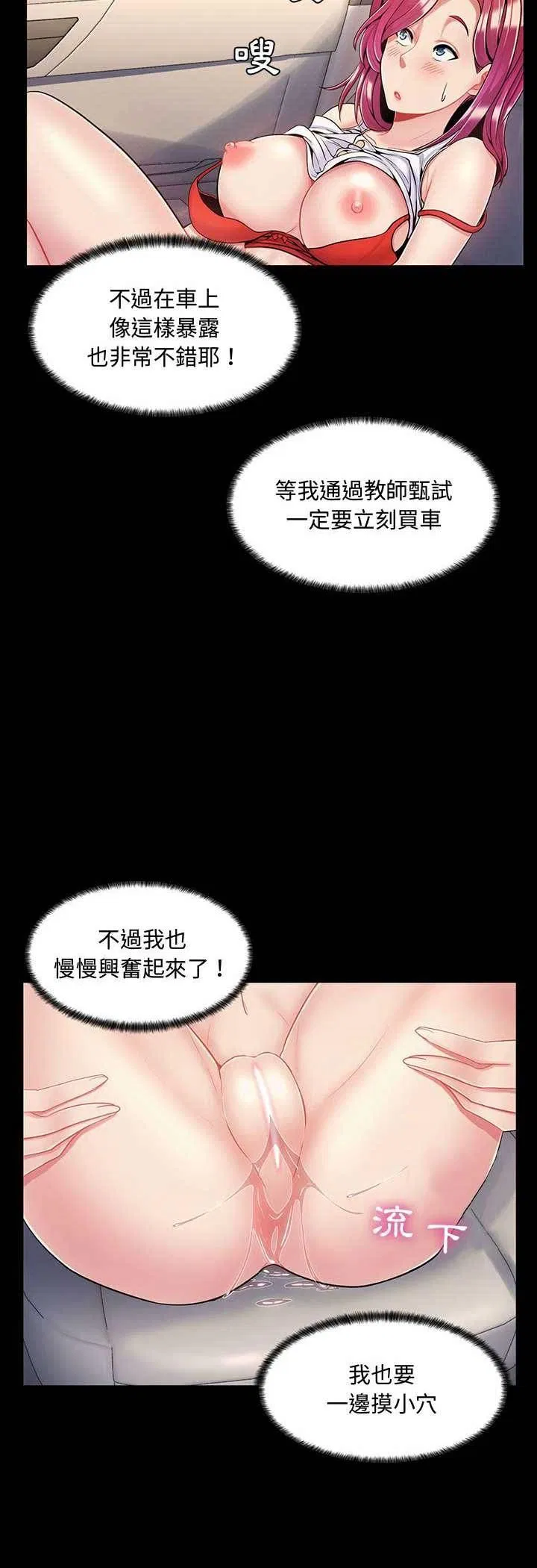 第14話