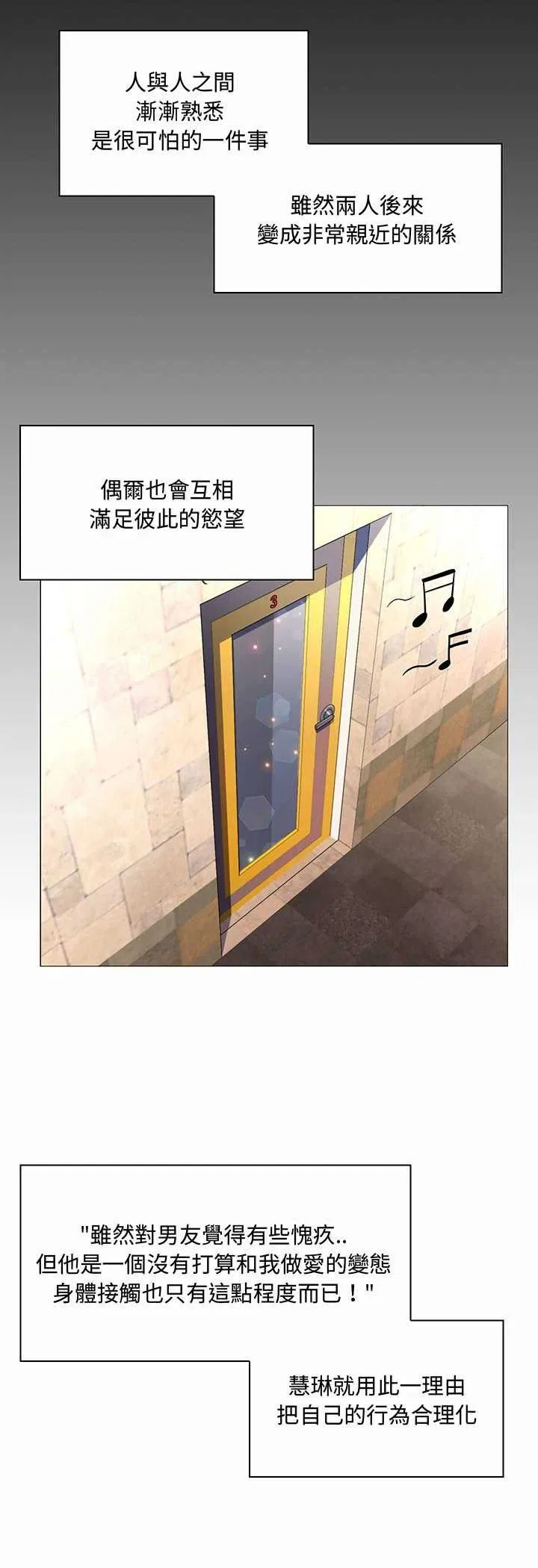 第14話