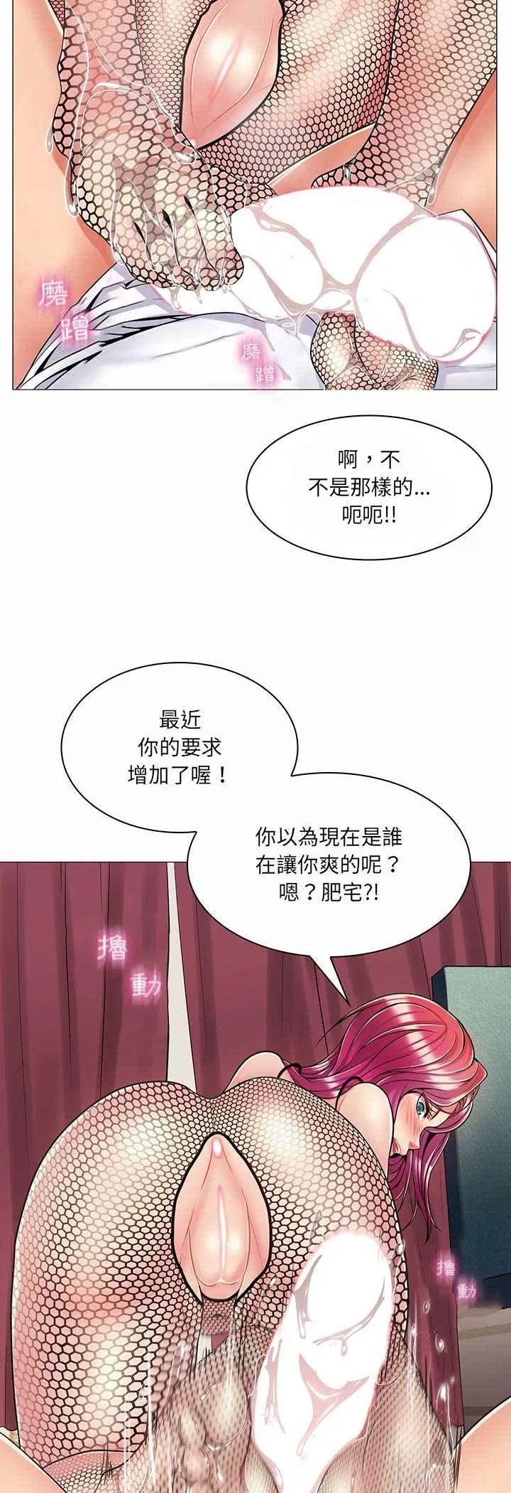 第14話