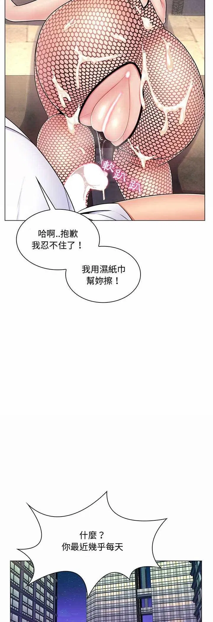第14話