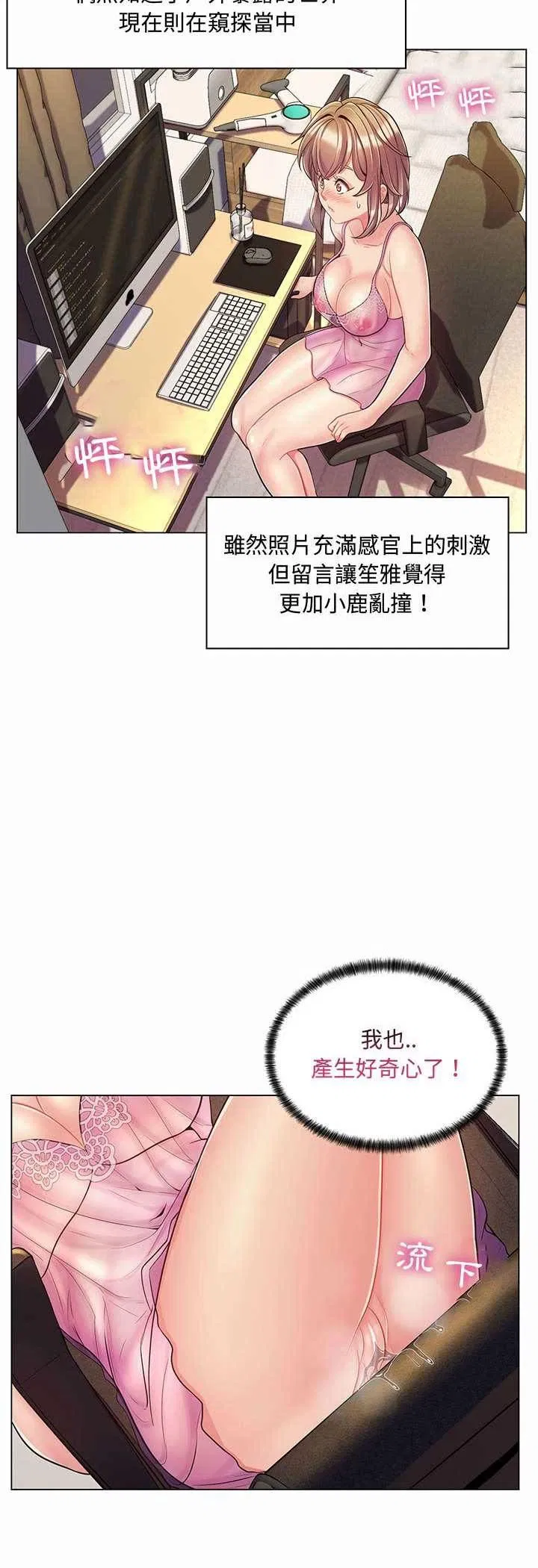第14話