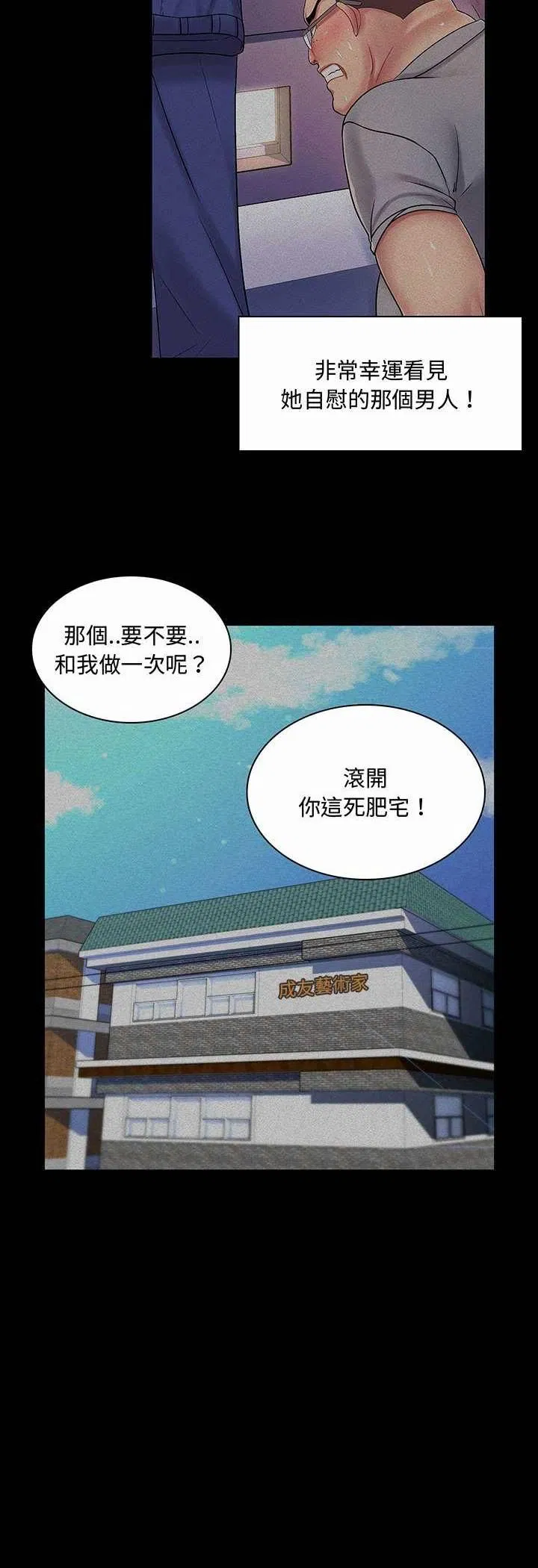 第14話