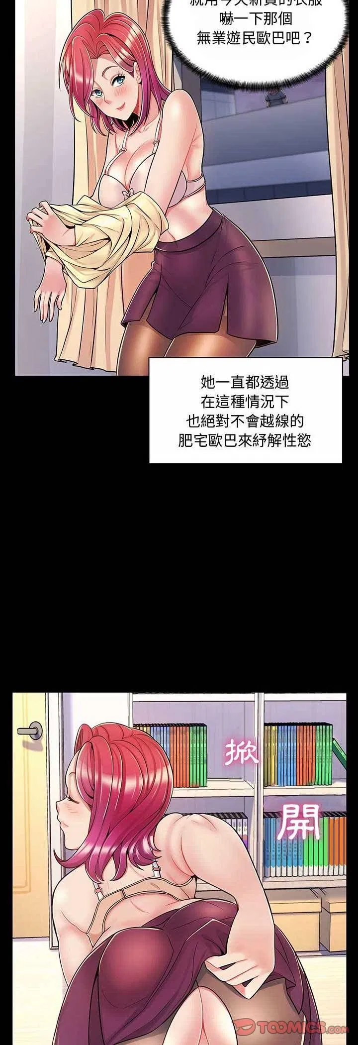 第14話