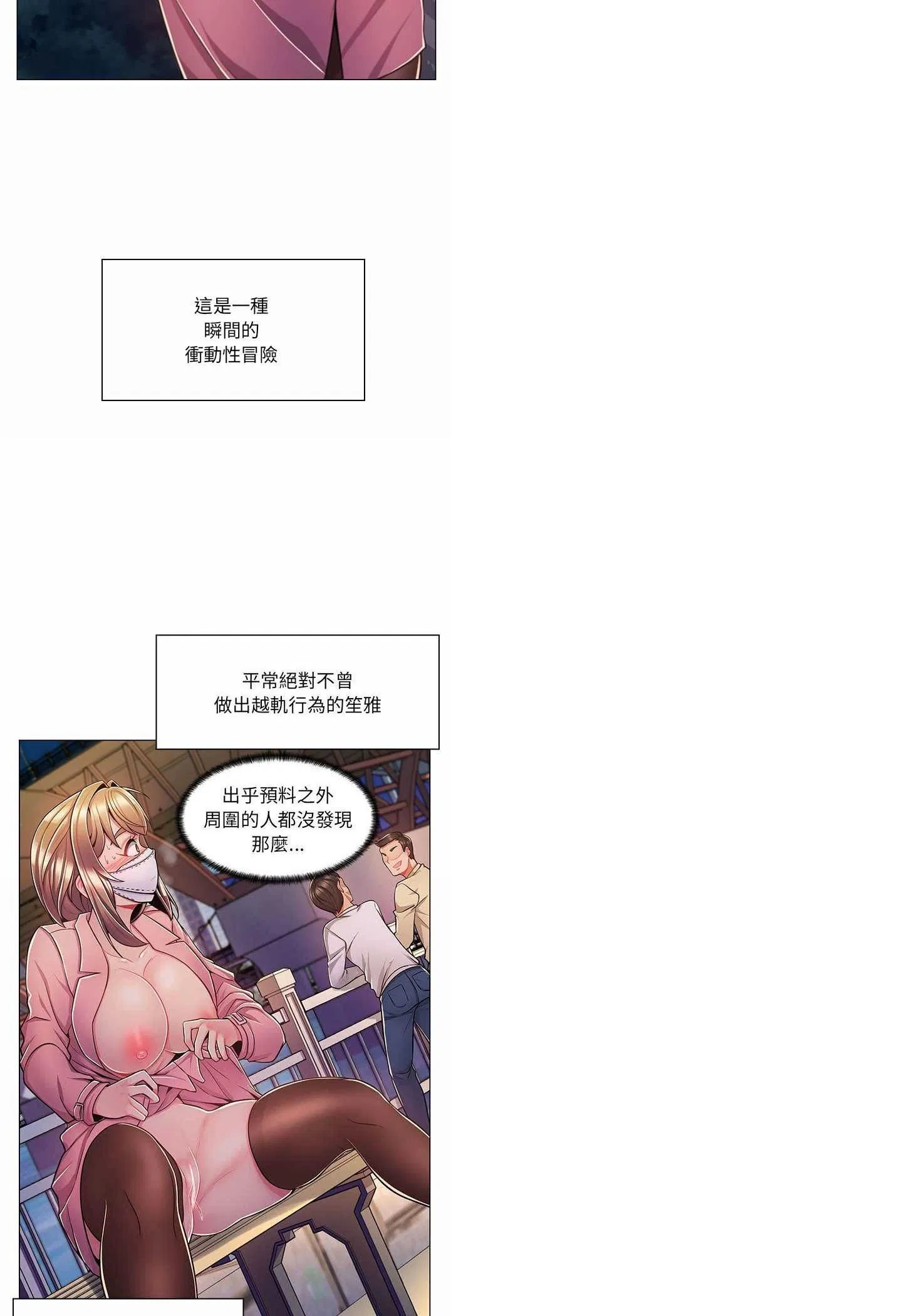 第15話