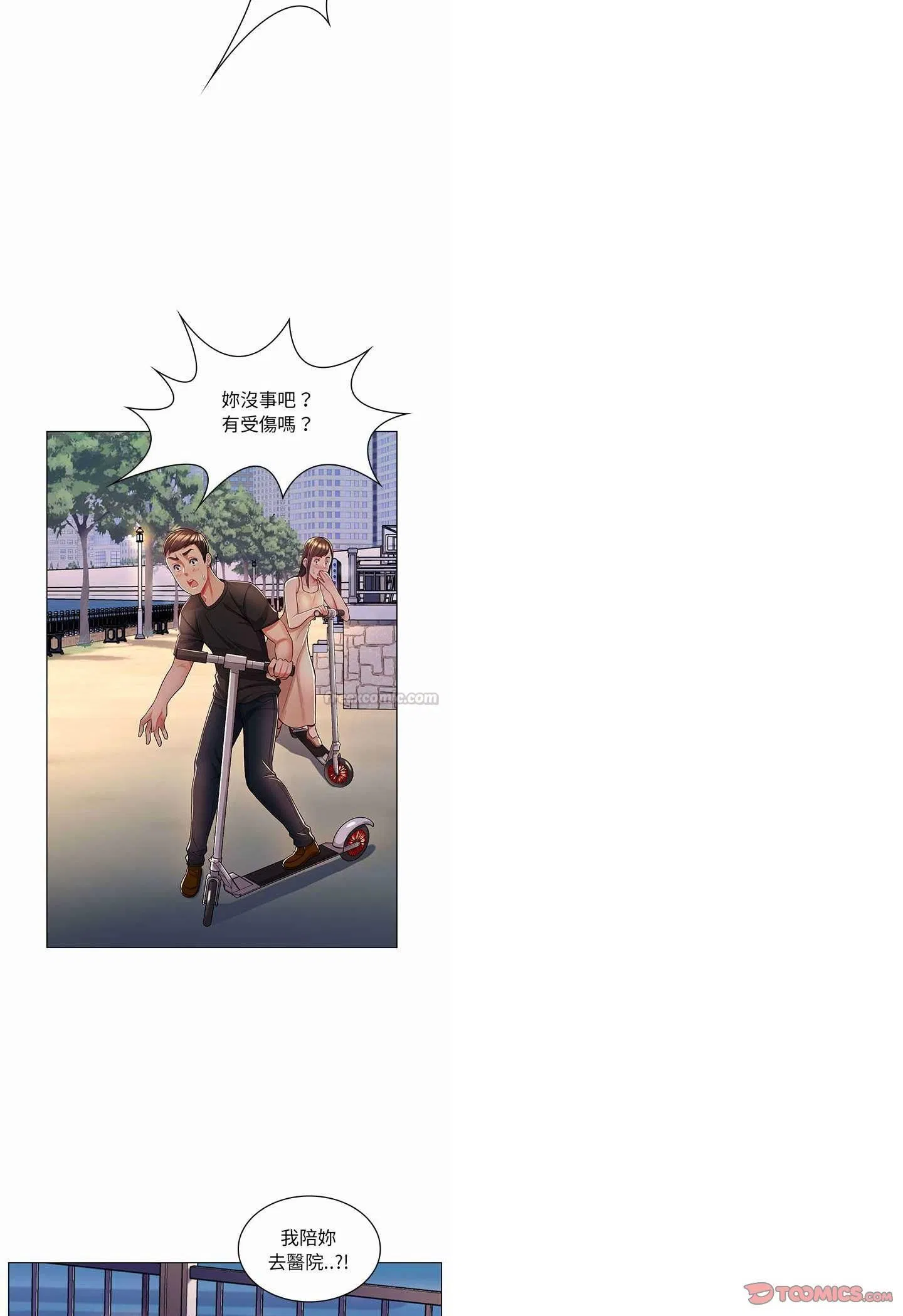 第15話