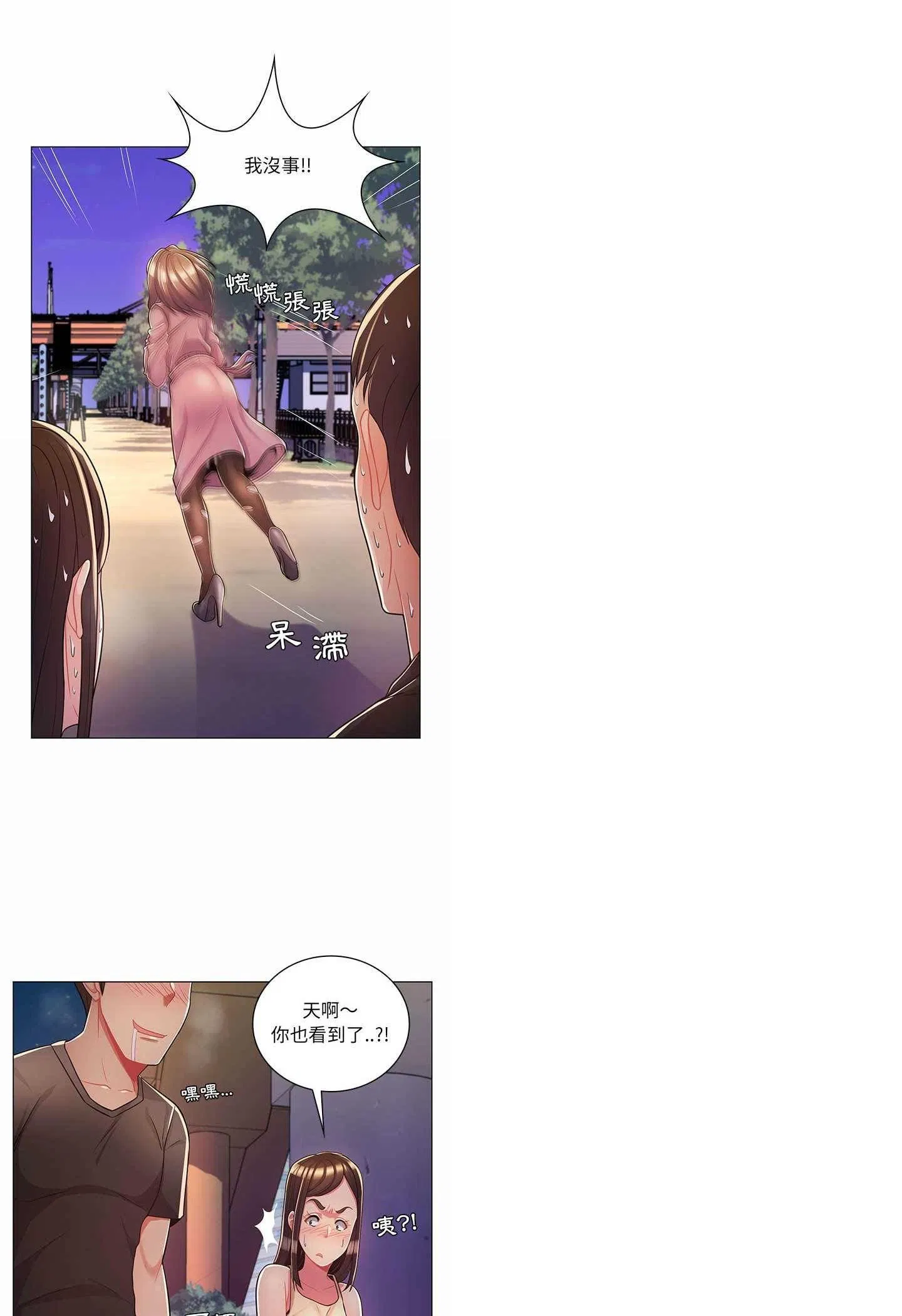 第15話