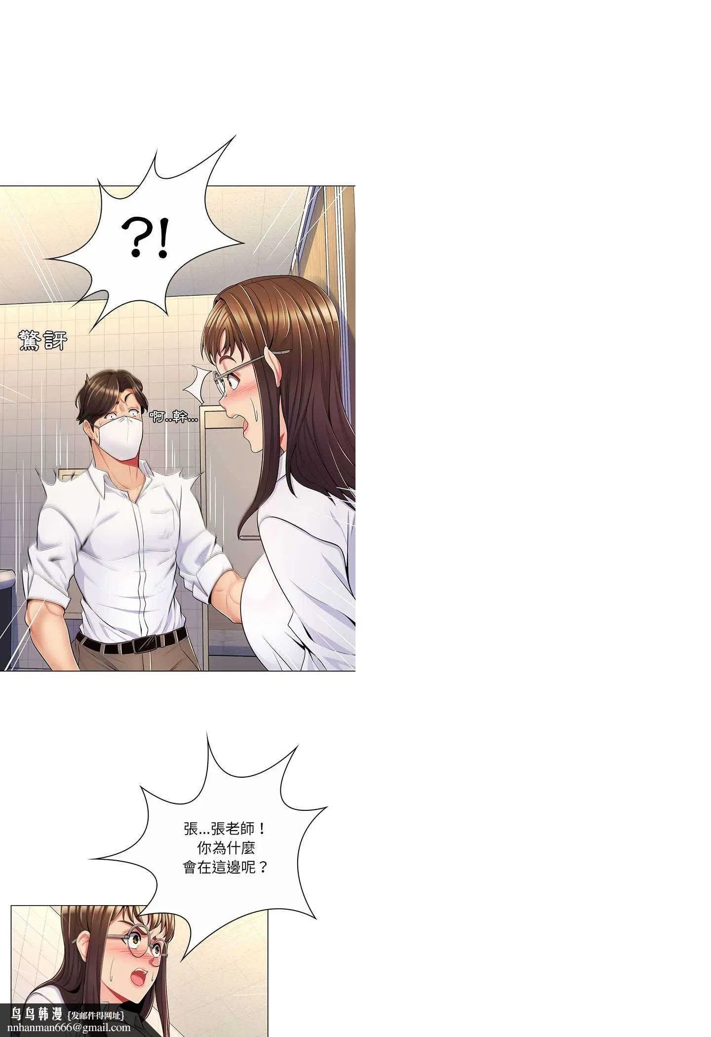 第15話