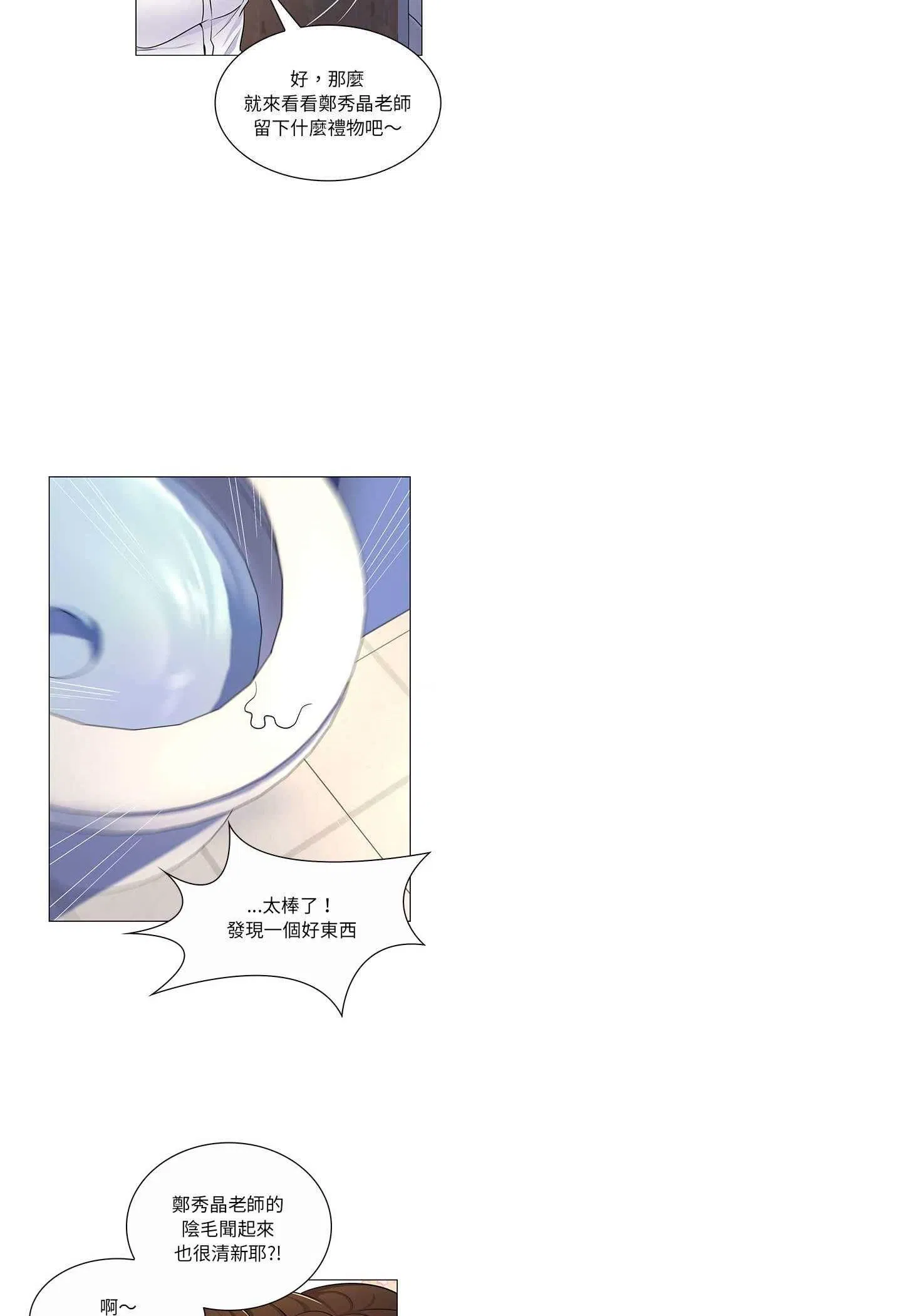 第15話