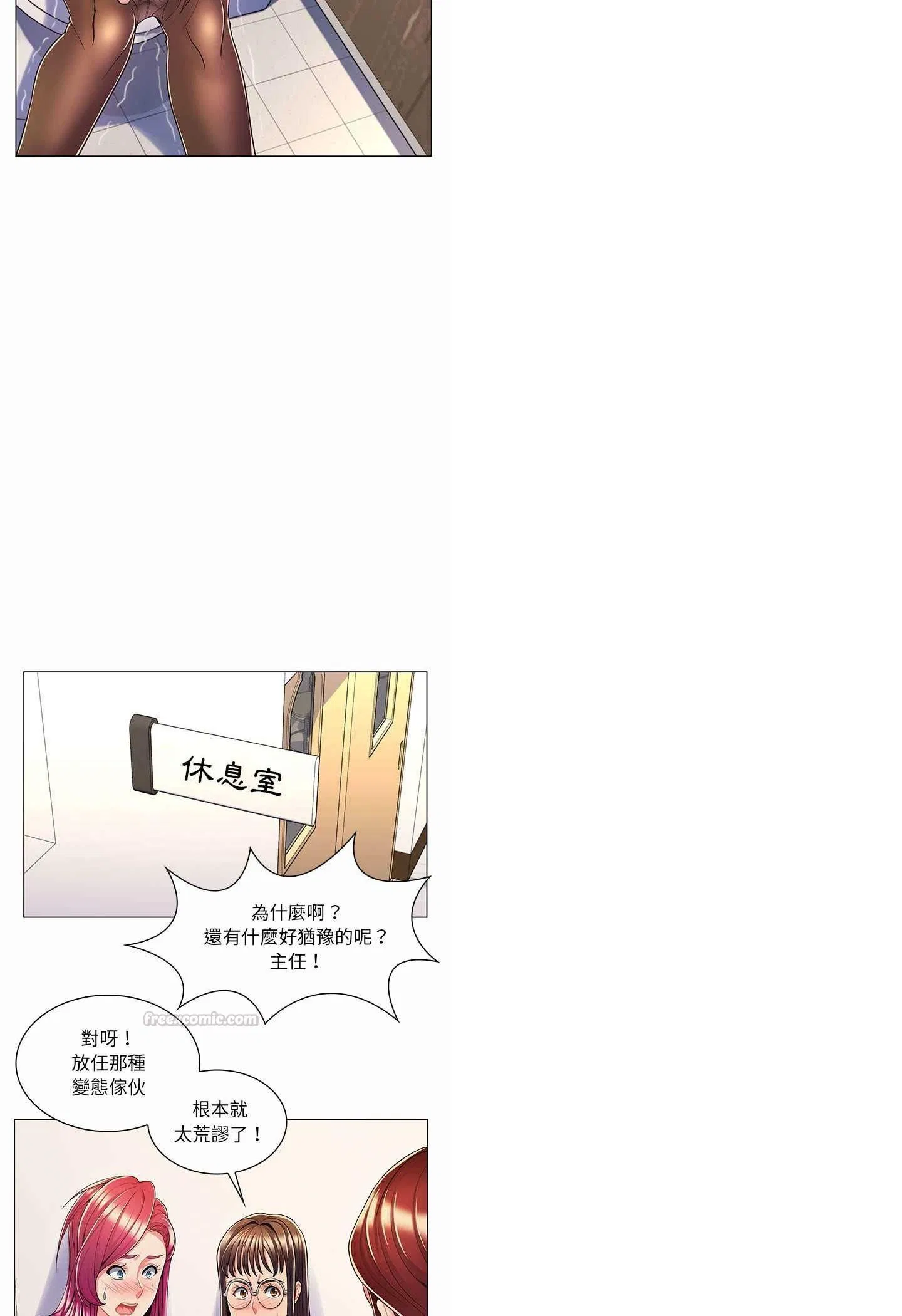 第15話