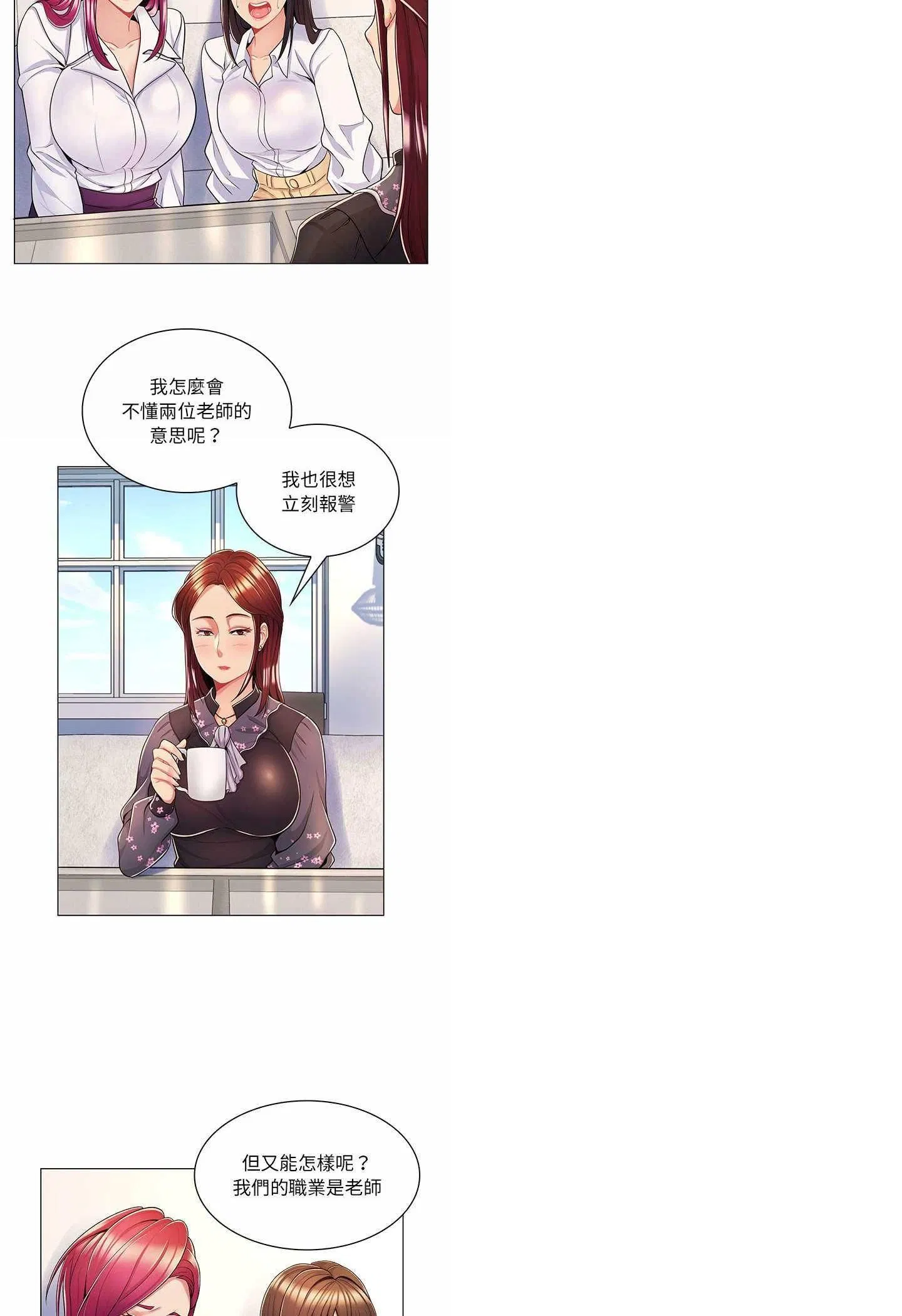 第15話