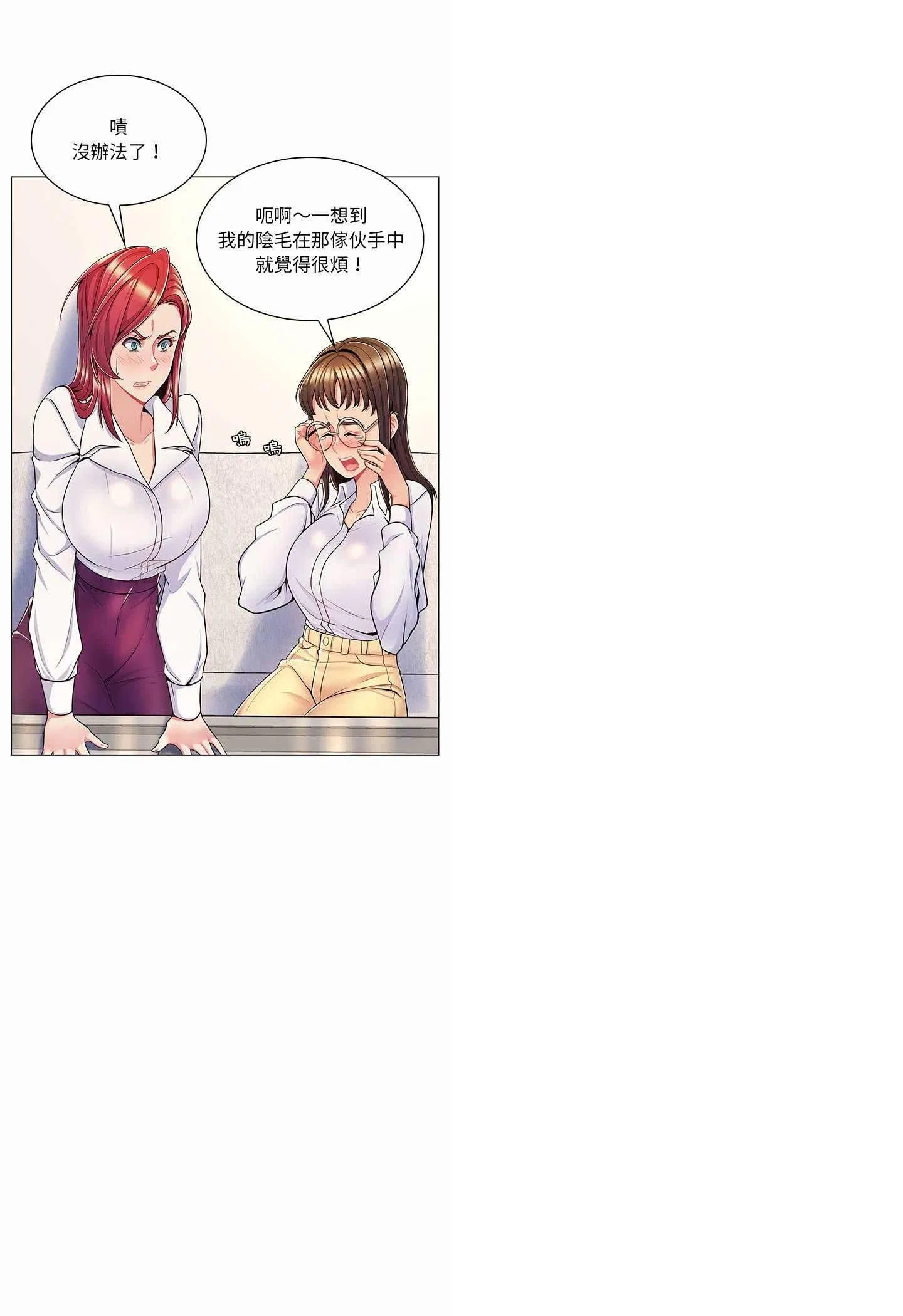 第15話