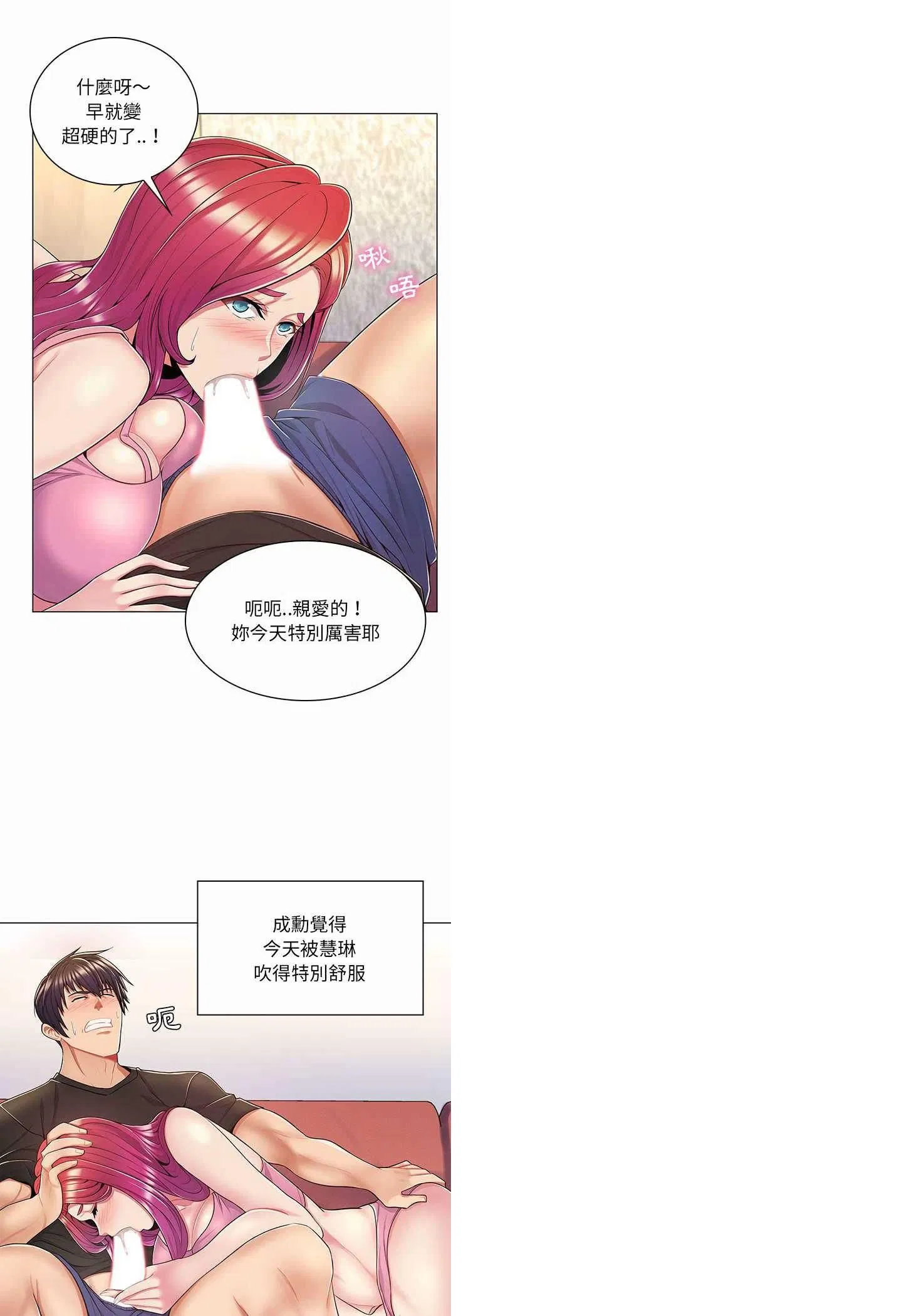 第15話