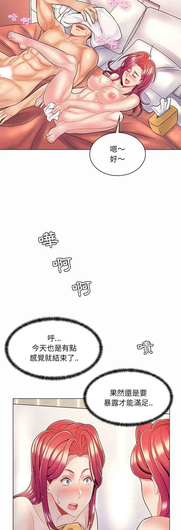 第16話