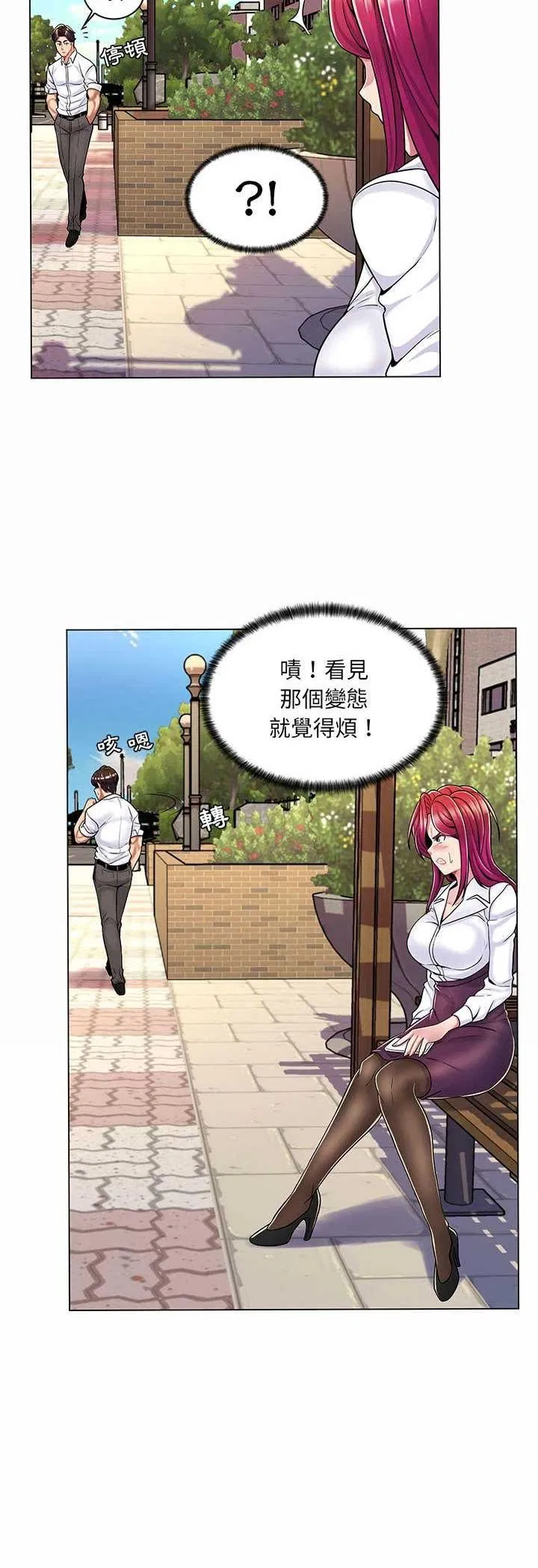 第16話