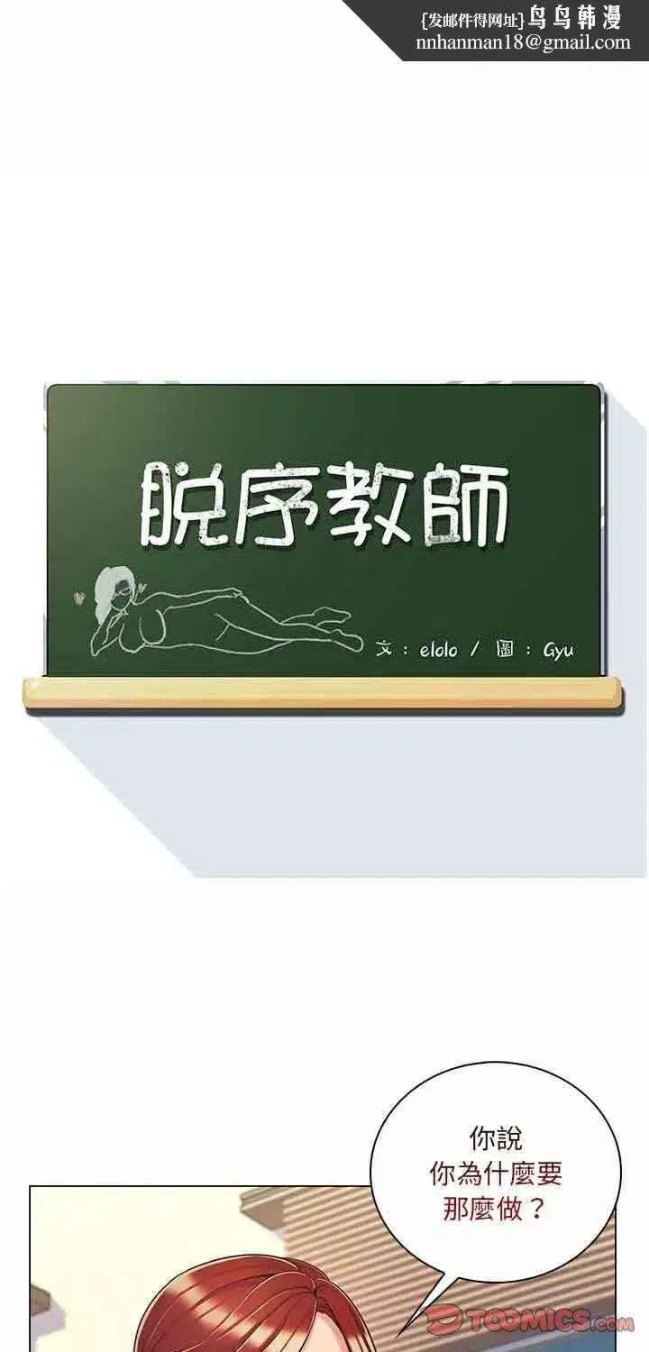 第17話