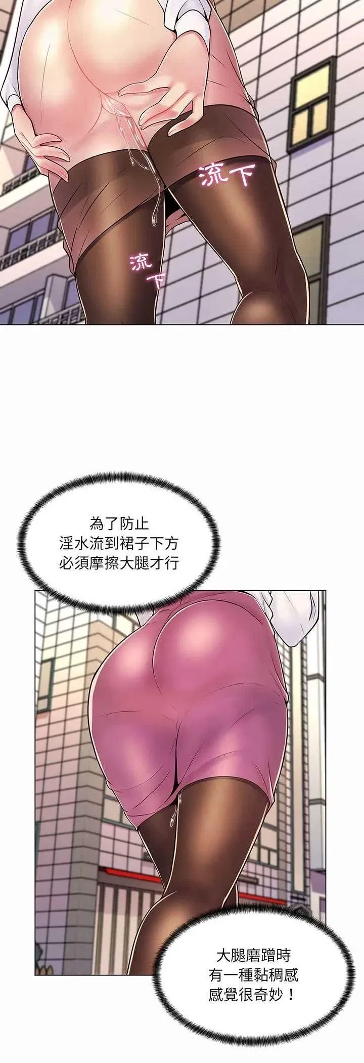 第17話