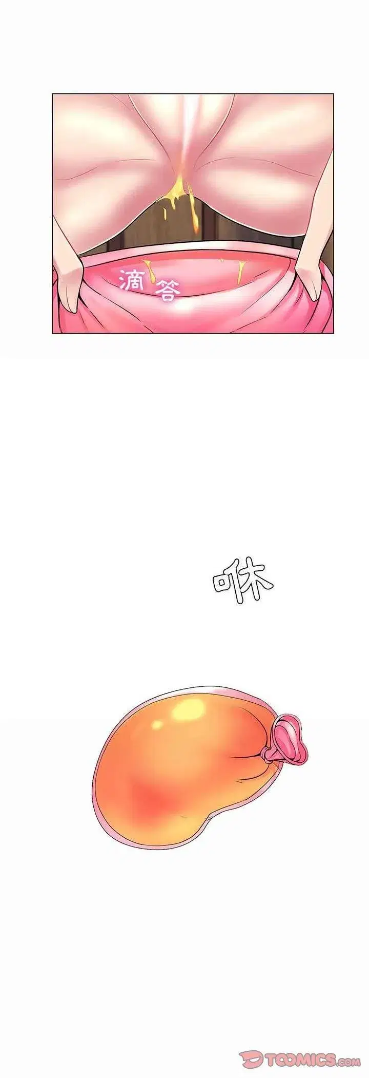 第17話