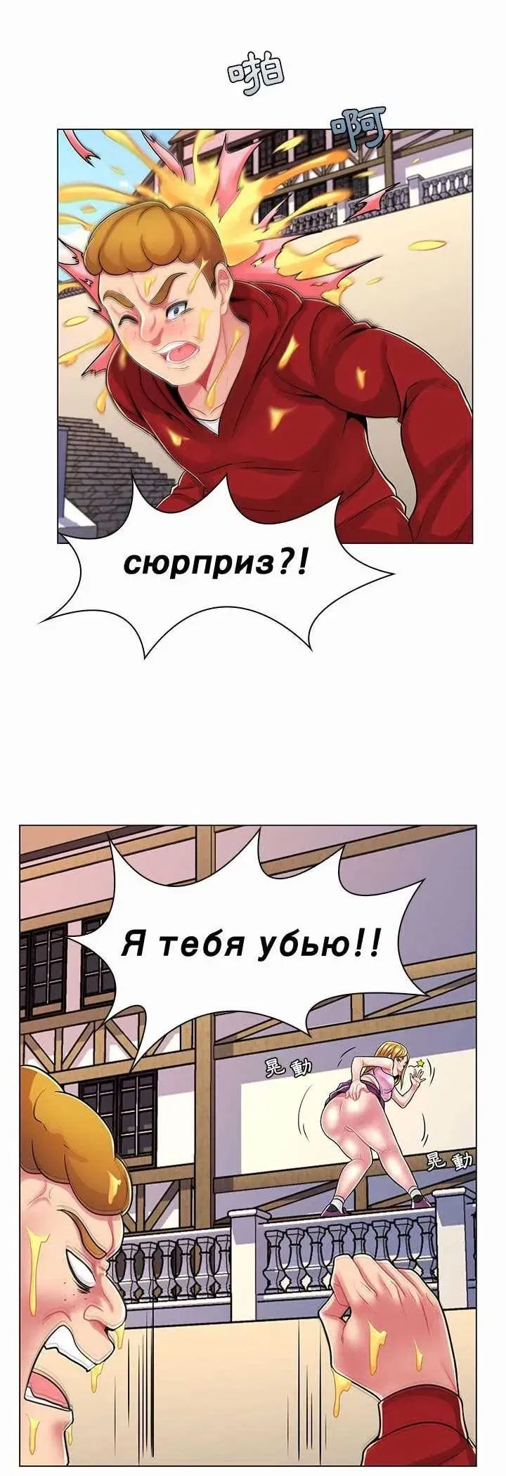 第17話