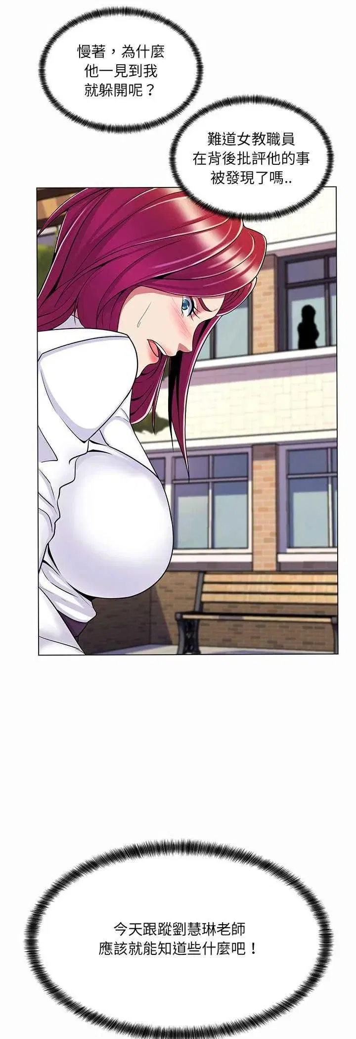 第17話