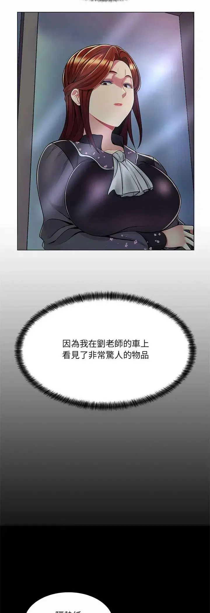 第17話